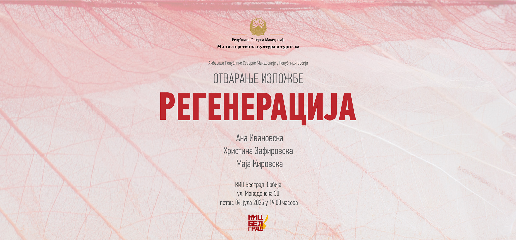 514560326_122125869302841087_843889640673608555_n